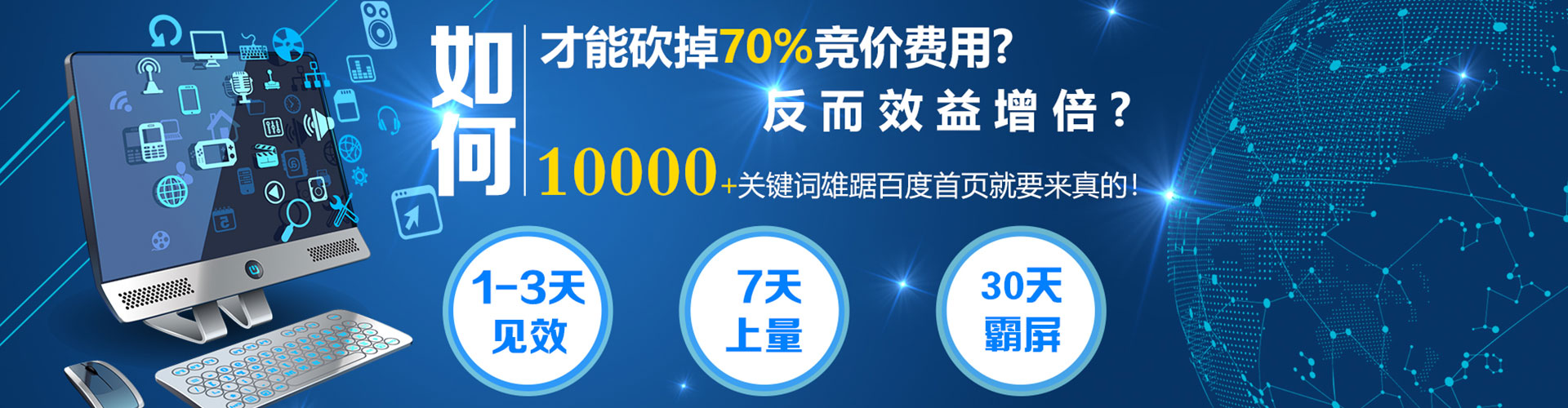 隆昌知乎信息流
